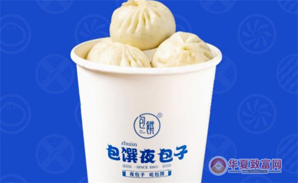 包馔·夜包子加盟